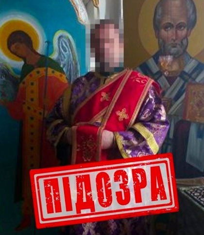 Підтримував псевдореферендум: СБУ викрила священника-колаборанта у церкві УПЦ МП на Запоріжжі