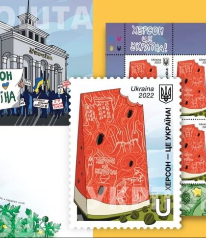 «Укрпошта» призупинила передзамовлення на марку «Херсон — це Україна!»: коли можна буде придбати