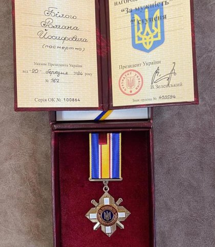 Орден “За мужність” III ступеня