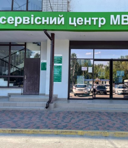 У МВС попередили про перебої в роботі сервісів: що не працює