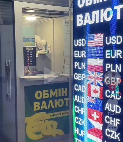 Хотіли обміняти зношені долари по 24 грн: у Львові чоловік поскаржився на обмінник валют