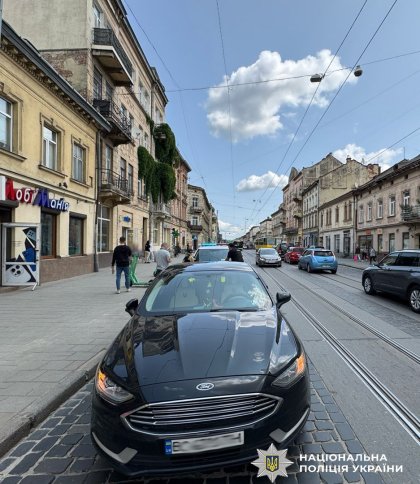 ДТП