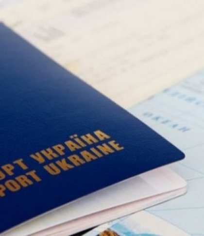 Паспорт України