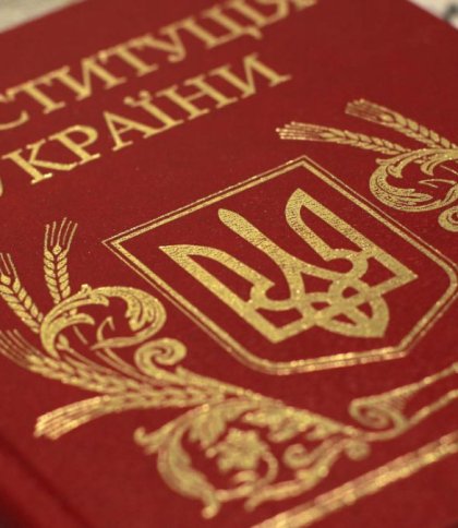 конституція україни