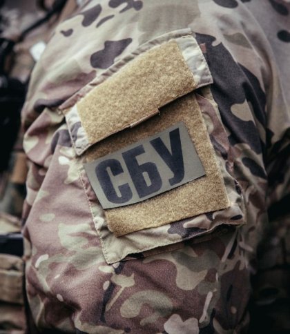 СБУ
