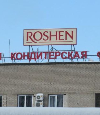 Росіяни націоналізували фабрику Roshen в Липецьку
