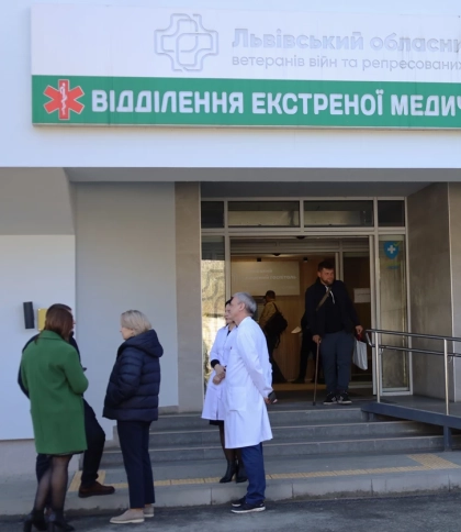Госпіталь
