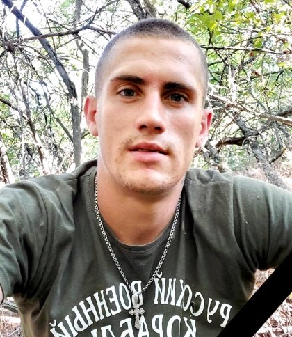 Був життєрадісним, любив Україну: на війні загинув 22-річний військовий зі Львівщини