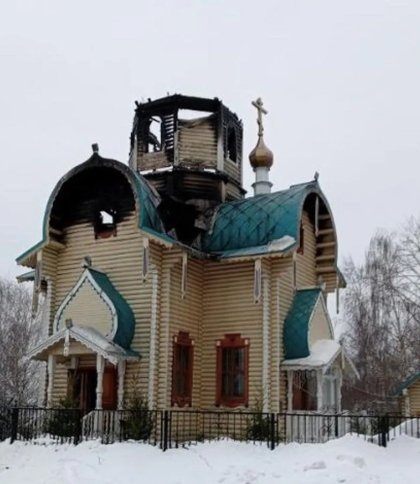 Зійшов благодатний вогонь: у Росії горіла церква, в якій «благословляли» окупантів на війну в Україні