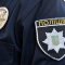 На Львівщині засудили експоліцейського за вимагання 500 доларів