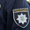 На Львівщині поліцейського підозрюють у хабарі за зміну даних в системі «Оберіг»