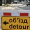У центрі Львова через ремонт на два місяці закриють частину вулиці