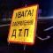На Львівщині Tesla з’їхала в кювет: є загиблий