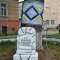 Біля училища в Стрию відсвяткували 100-річчя дуба