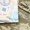 Мати померлого на Львівщині прикордонника через суд домоглася виплати допомоги