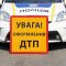За п’яну ДТП з поліцейським авто у Стебнику водія Audi A6 позбавили прав