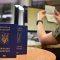 Перевірка документів на кордоні