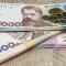Працівниця податкової на Львівщині відстояла право на пенсію держслужбовиці