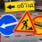 На Львівщині продовжили обмеження руху автобусів та вантажівок міжнародною трасою
