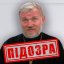 Духівникові Сальдо повідомили про підозру у держзраді