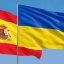 Іспанія проведе навчання для українських військових