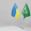 У Саудівській Аравії розпочинається зустріч щодо України
