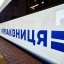 «Укрзалізниця» з 1 серпня продовжує курсування потягу Львів — Рахів