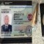 Підробив посвідчення поліції