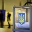 Вибори на Львівщині: обрали двох голів громад та чотирьох депутатів