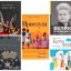 Книжкові новинки, які можна взяти з собою у подорож