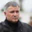 Депутати відправили Авакова у відставку