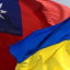 Спікер парламенту Тайваню закликав народ брати приклад з України