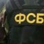 Україна оприлюднила імена співробітників ФСБ, які працюють в Європі