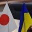 Японія надала Україні пільговий кредит на 500 мільйонів доларів