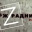 До реєстру зрадників України внесено понад 1300 осіб 