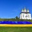 Найбільший в’язаний прапор України: в Чернігові зафіксували рекорд