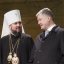 УПЦ МП звинуватила Порошенка і ПЦУ у початку війни з росією