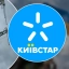 Компанія Kyivstar спростувала інформацію про витік персональних даних внаслідок хакерської атаки 