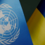 Фінансова допомога від ООН для українців. Інструкція, як отримати виплати