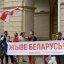 У Львові відзначили річницю початку протестів у Білорусі