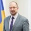 Шмигаль розповів як уряд планує відновлювати Україну