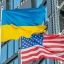 США надали Україні майже 4 млрд доларів безповоротного гранту: на що підуть кошти