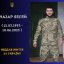 На Луганщині загинув стрілець із Бродівщини: з Героєм попрощаються 14 червня