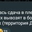 російська пропаганда поширює фейк про евакуацію з Азовсталі