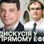 Марнотратство під час війни? На що витрачати гроші з бюджету, дискутуватимуть на LVIV.MEDIA (ВІДЕО)