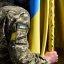 Україна повернула тіла 502 полеглих військових