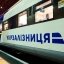 Укрзалізниця запускає новий потяг на схід зі Львова