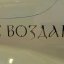  «Аз воздам»: засекречений український безпілотник незабаром знову випробують 