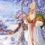 Святий Миколай