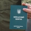 Уродженця Трускавця засудили на три роки увʼязнення за ухилення від мобілізації